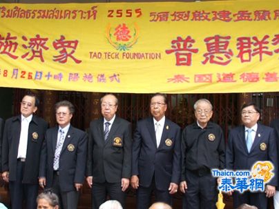 道德善堂盂兰胜会圆满成功董事会领导捐助经费米物惠及一千多位贫困民众