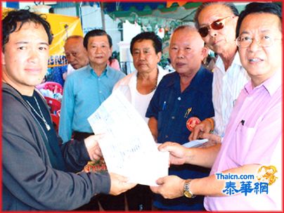 华侨报德善堂暨「联救」机构发赈彭世洛廊忠老哒叻灾民