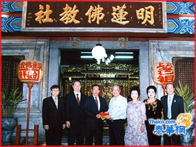 庄荣厚贤伉俪为善最乐参加明莲佛教社联欢晚会再助赠医所十万铢