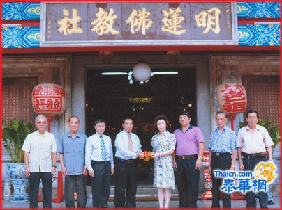 蔡锡勇蔡云惠娟贤伉俪行善 赞助明莲佛教社赠医所十万铢