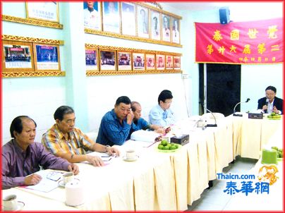 泰国世觉善堂举行董事会议 洪贾森董事长致开会词 总干事郑木松报告堂务