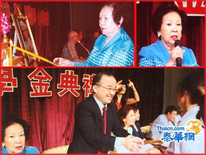 泰华报人公益基金颁发奖助学金