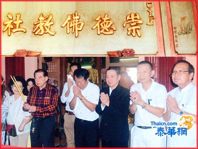 崇德佛教社举行常年盂兰胜会施阴济阳 马贞升方淑敏伉俪主持施孤仪式 恭请华僧诵经祈福