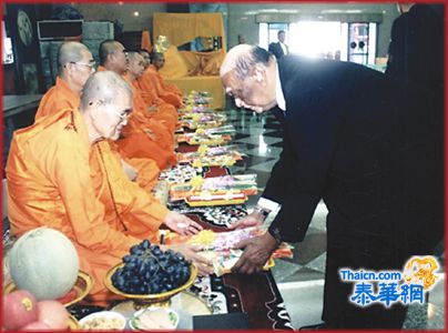 甘上将马灿伟陈绍扬黄维庆陆少滨谢丽玲等晋香缅怀 缅怀追思泰华一代慈善家谢慧如老先生高风