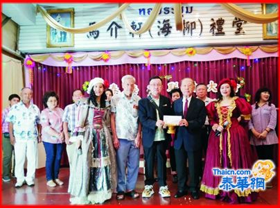 百姓迎新春联欢大会寓喜庆于慈善 嘉宾乐助10.7万铢 总会凑足12万捐赠越素他学校作奖学金