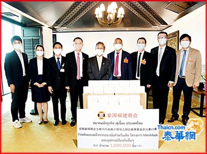 福建商会会长陈雄财偕同仁向社会与教育基金会捐赠一百万个儿童口罩防护用品 受到川‧立派主席等热忱接待表示衷心感谢 诗丽帕女士吴雨来陈雄财林玉颖张婷婷蔡孝德等出席仪式