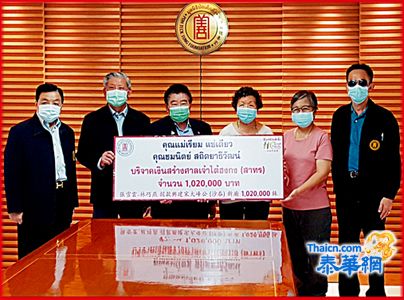 张雪云林巧燕捐赠报德善堂102万铢 慷慨支援兴建宋大峰祖师新庙建筑费 高梧桐副董事长及黄维庆侯映辉出席接领善款