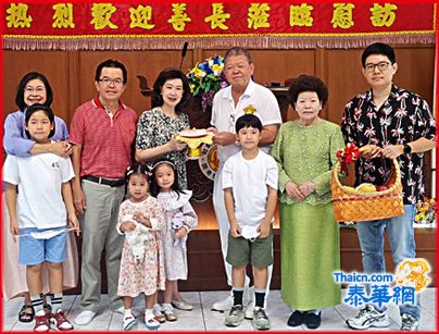 郑庚金郑壬发偕家眷慰问华侨妇女养老院 再次捐赠二十万铢经费及一大批生活物资 庄惠兰董事长致词感谢郑庚金郑壬发贤昆玉年复一年支持养老院的慈善事业