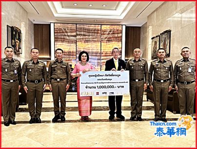坤仁北塔玛捐款一百万铢热心公益 赞助京都警察总指挥部举办第二次慈善跑步活动 郑岳龙主席暨副总指挥诺帕实警少将蓬阿喃警少将及拍塔奔警少将威塔越警少将等接领申谢