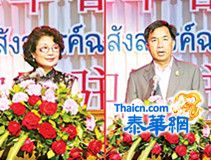 中国驻宋卡总领事馆盛大举行春节招待会 王灿芬总领事主持招待会向各界侨胞致以新春祝福    泰南政要及侨领方志雄李先颖等数百人出席招待会
