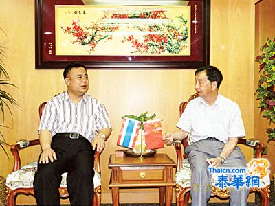  广西民族大学代表访问青年商会 李桂雄会长热情接待范宏贵教授一行