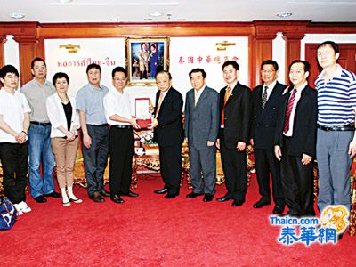 金方平董事长率团访问中华总商会  刘暹有副主席热情接待浙江中国小商品城集团高层