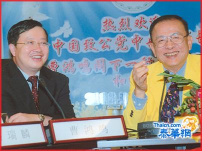 中国致公党代表团一行抵访泰和统会加强交流