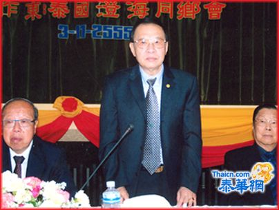 潮馆暨各同乡会首长餐会澄海同鄉會值月作东陈灿泰主持會议並致詞