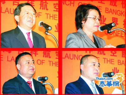 中国上海吉祥航空驻泰分公司举办曼谷～上海航线推介暨新闻发布会