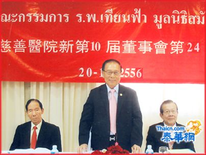 陈绍扬主持天华医院董事会议 配合中医新楼启用调升周振伟为主任 招收一批圣大新秀培养接班人