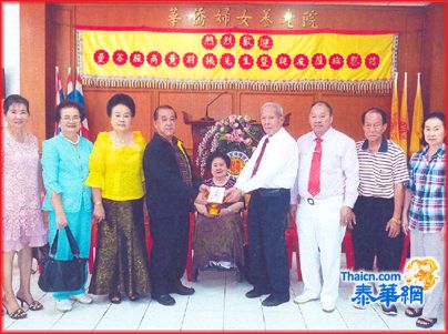 黄财振赴华妇养老院慰问孤苦 罗两德董事长暨陈丽英热烈欢迎诸善长