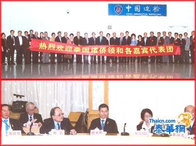 泰华文化代表团赴潮参加系列参访活动