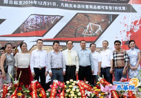 威尔自行车（泰国）公司隆重开业江叶保、陈雄财等致词祝愿吴雨来、陈伟协新公司创佳绩