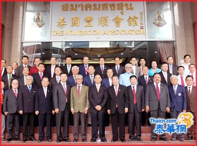 广东省梅州市商务考察团拜访丰顺会馆暨客属社团