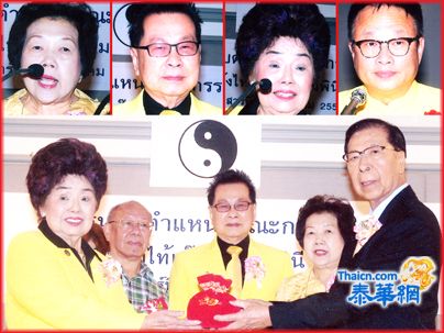 是乐园尚能太极健身会第十八届举行就职典礼 朱春隆授印信予蝉联主席王允婵接领 咸庆得人