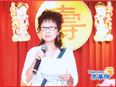 泰京培英校友会主持泰国寿星俱乐部举行第三五二次常月聚餐会 李建伟罗宗正周丽云陈思群周良贤林泽辉洪婵娷七寿星值月作东