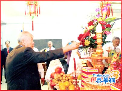 刘炳荣主持庆祝刘备公圣诞暨理事会会议 资深首长张永吉赵楚民出席见证扩大会务 刘少川张国强张炼鸿刘锦龙任副会长张家钰等一批精英襄盛