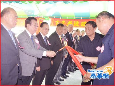 泰国潮州会馆暨各县同乡会清明节公祭先侨 黄迨光主席任主祭率首长乡亲缅怀先侨盛德
