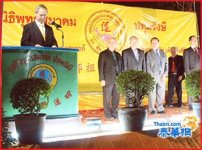 明莲佛教社恭送八仙祖师回山清修联欢晚会场面辉煌起捐献高潮 刘永铭理事长暨诸副座登台感谢各界仁翁善长大力支持