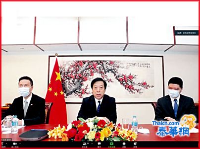 抵泰履新并结束防疫隔离后开展的第一场活动与泰国侨界在线见面会 韩志强大使强调愿与各界共同推动中泰全面战略合作伙伴关系上新台阶 中总主席林楚钦发言衷心期盼韩大使及各长官带领侨商共享祖国发展新机遇为泰中繁荣作贡献 出席首长：郑伟昌黄汉良陈汉士（代表）林齐锐罗宗正陈卓钦王志民蚁凡李嘉淳林嘉南李那隆余永年等