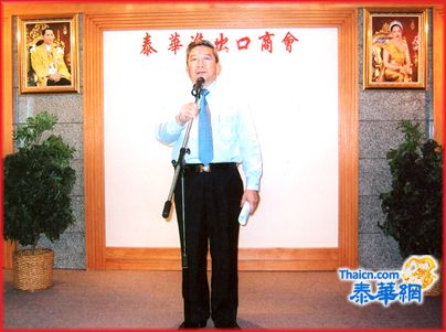 泰华进出口商会首长与小组委员联席会议 纷纷解囊响应参加警厅南疆三府布施活动