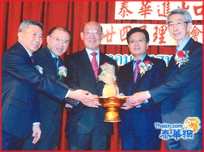 泰华进出口商会第24届理事会隆重就职 郑岳龙理事长接掌印信