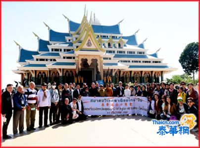 泰华进出口商会林齐锐理事长暨夫人率团赴乌隆他尼府旅游并举行祈福仪式 刘秉青王志民陈万平王庆招许梓明罗两德林俊然郑伟中蔡蔚生蔡德钊陆少滨 以上诸首长暨夫人等一行四十八位在各名寺参观礼佛弘扬佛教