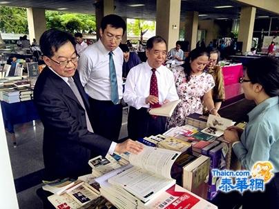 朱拉隆功大学孔子学院举办中文精品图书展