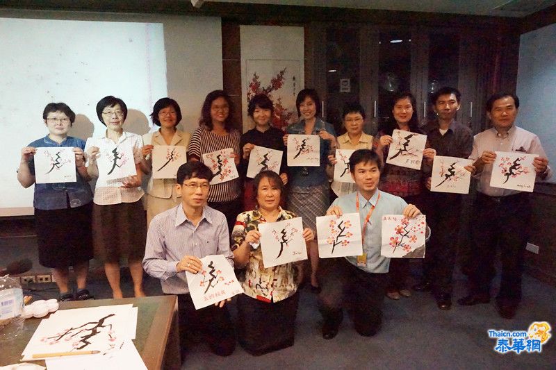 “正月梅花扑鼻香” ——农大孔院在泰国文官委员会教学点开办国画课