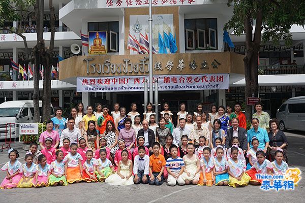 “同一个月亮，共一片爱心”2015中国——东盟中秋节跨国友谊活动在泰国举行
