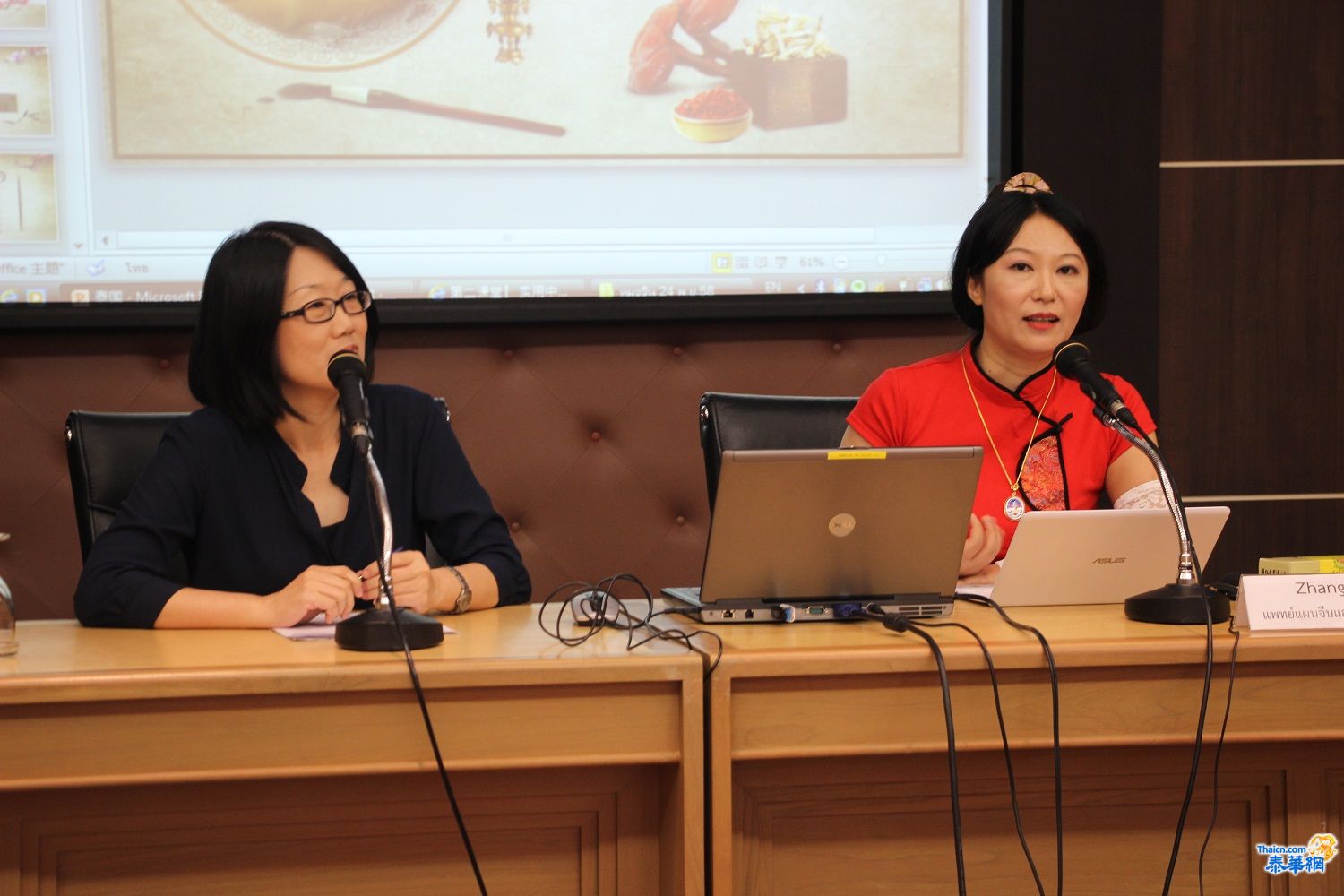 中医专家张传知医生为泰国文官委员会官员举办中医讲座