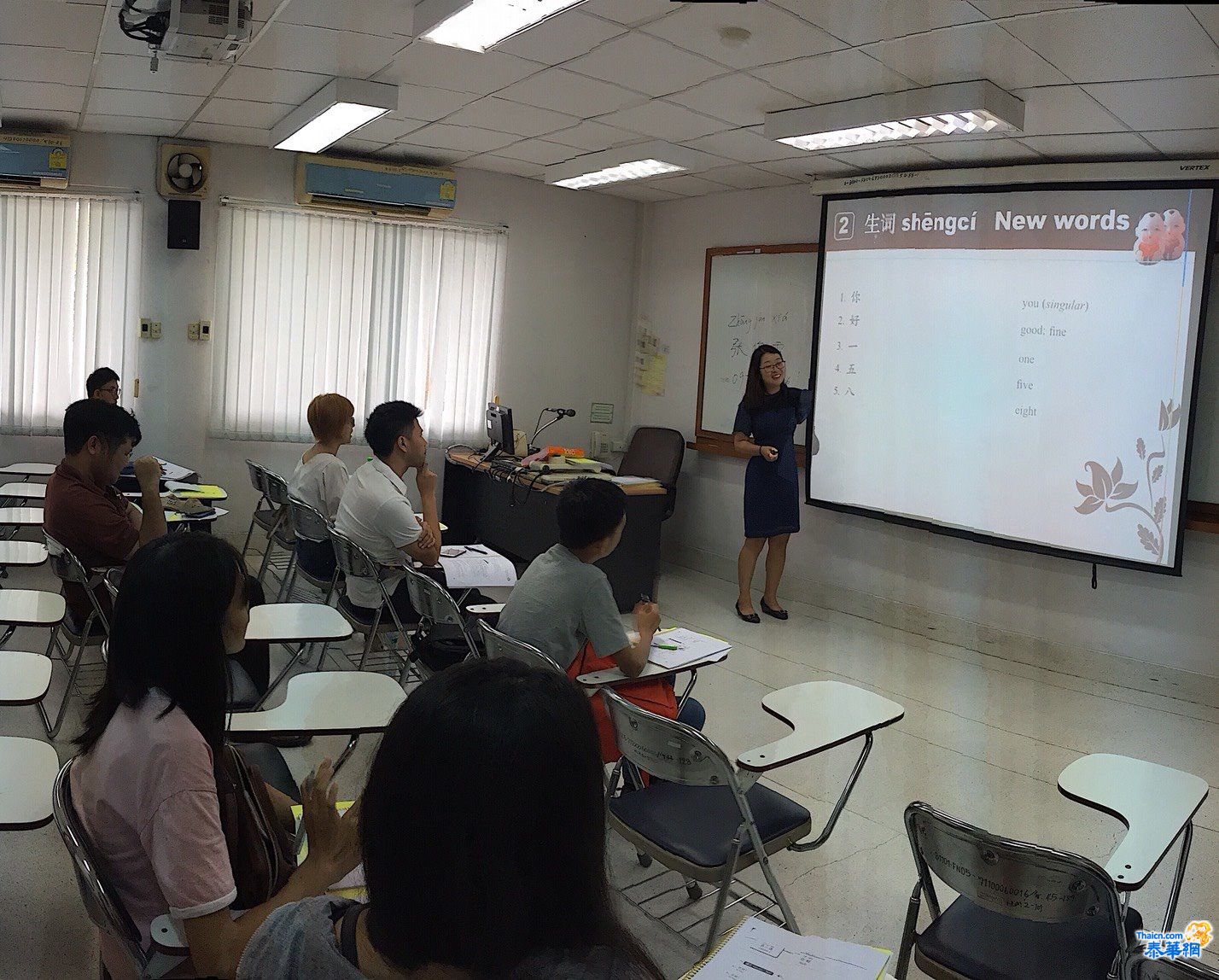 农业大学孔子学院第39期“汉语语言文化培训班”圆满结业