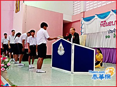 玄辰善堂在北标府杏功中学举行颁发奖助学金仪式 董事长陆少滨名誉首长张远发暨副董事长陈钦华等参与