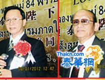 旅京宋卡同乡联谊会举行联欢会 嘉宾及理事会员近千人欢聚联谊 举行新届理事会就职典礼 陈毓坤荣膺第十一届主席