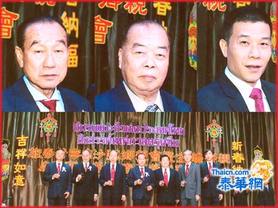 旅泰普宁白沙陇乡亲会举行庆祝新春暨敬老联欢大会 秦永丰理事长主持致词