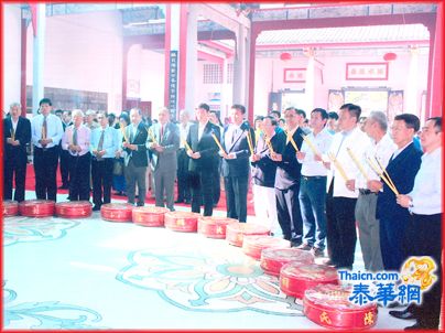 泰国潮阳西岐乡陈氏家族会举行秋祭祀典 陈海庭理事长主持明烛为主祭 百多族亲参加 同颂祖德
