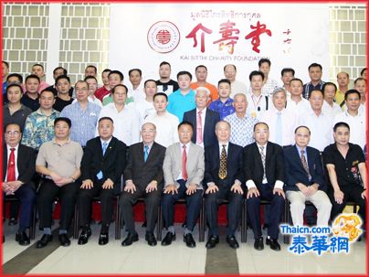 简朴乡书记李廷炎率领家乡庆贺团抵泰 庆典执行主席李楚煊及李先楚李镇文等前往机场迎接 李光隆主席特设晚宴招待李廷炎书记暨庆贺团成员 李廷炎书记致词祝愿简朴同乡会百年庆典圆满成功