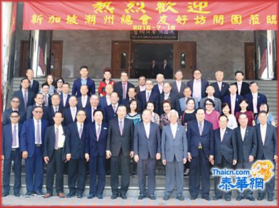 新加坡潮州总会代表团访问泰国潮安同乡会 陆少滨理事长与谢楚明会长均希望强化合作 张荣炳张远发陈绍扬张建基郑暹国李鉴川宋洪荣黄水金张荣城刘汉成张远鸿等出席热情接待来宾