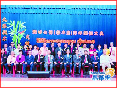旅泰普宁泥沟乡张氏族亲会常年冬祭谒祖大典隆重 张锡峰理事长主持前交长张松平族长周剑波林照庭等陪祭
