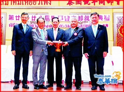 饶平同乡会第廿七、廿八届交卸就职典礼暨庚子年元宵联欢盛况空前 荣获诸首长黄汉良博士主持  许镇南徐光辉见証 陈鸿辉众望所归蝉联理事长感谢支持祝愿同迈向辉煌新台阶 林丹干邱创辉张良逸陈锡钦赖桂德陈武精等献花祝贺
