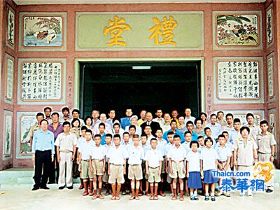 庄氏宗亲总会盛大举行盂兰胜会施阴济阳 庄金美庄永盛庄镇雄前往锦绣山庄参加法会及济阳活动   向三十多所学校养老院孤儿院及贫民赠送大批大米棉被