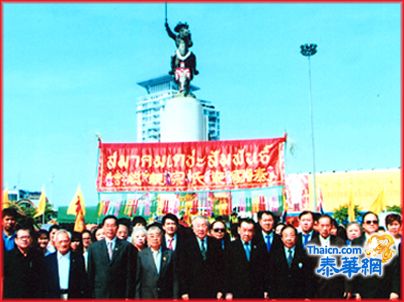 郑氏总会恭逢郑皇大帝达信登极纪念日御像前举行膜拜仪式