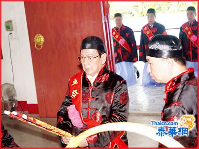 锺氏总会举行春分祭祖暨会员联欢大会