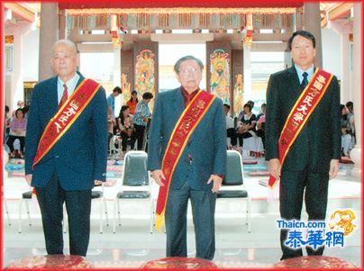 方氏总会秋祭大典庄严隆重